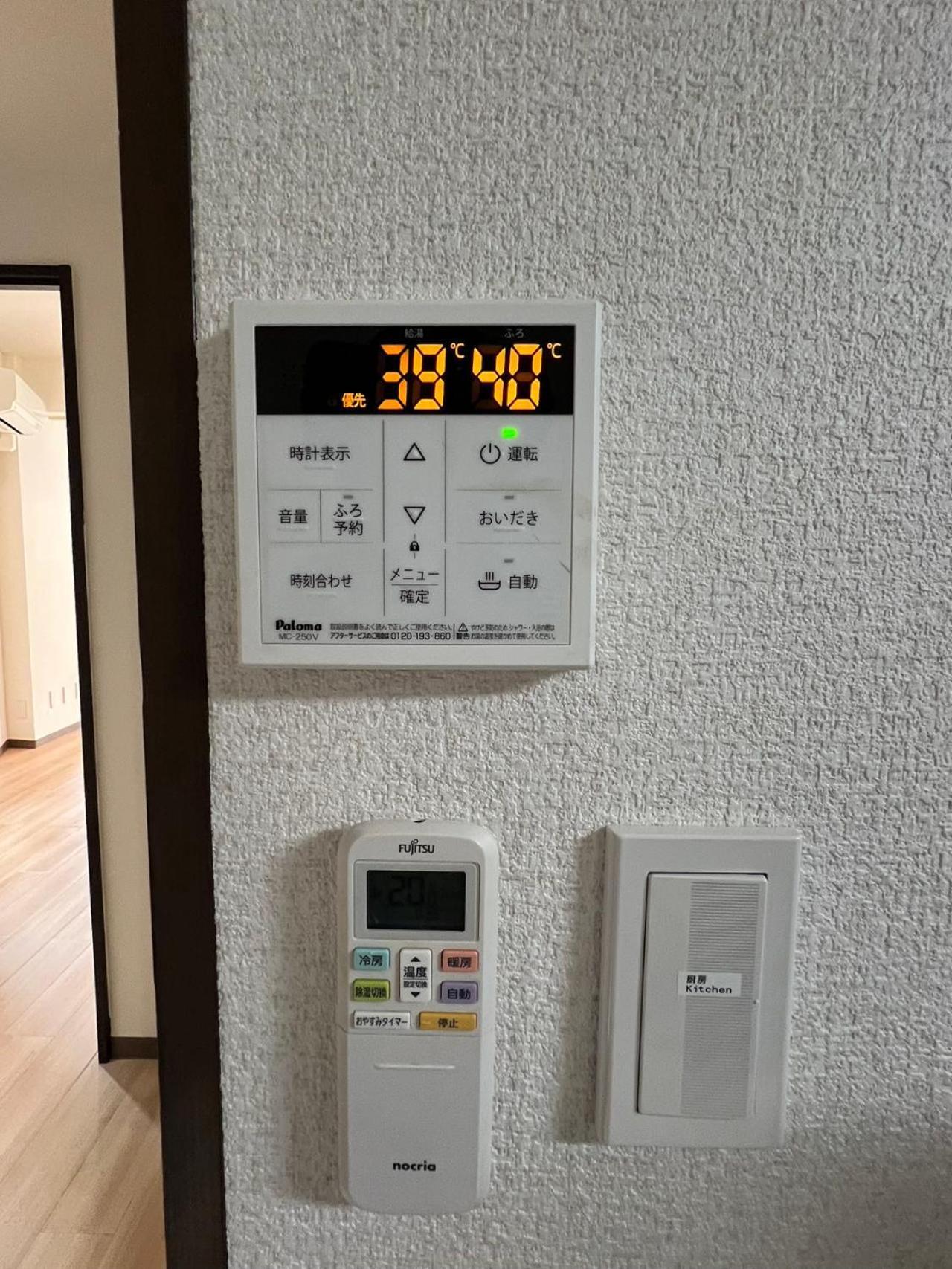 Апарт отель Ev-Akabane House Токио Экстерьер фото
